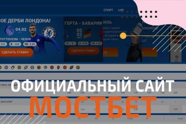 Как найти кракен шоп