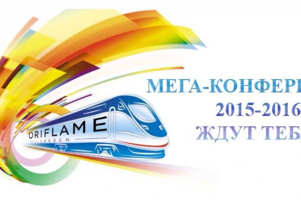 Кракен сайт даркнет зеркало