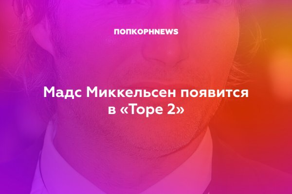 Кракен официальная ссылка kraken torion