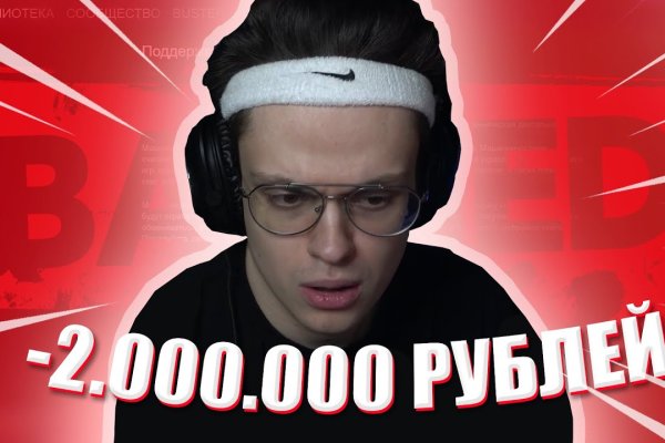 Кракен безопасный вход