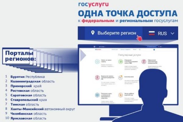 Кракен новый маркетплейс