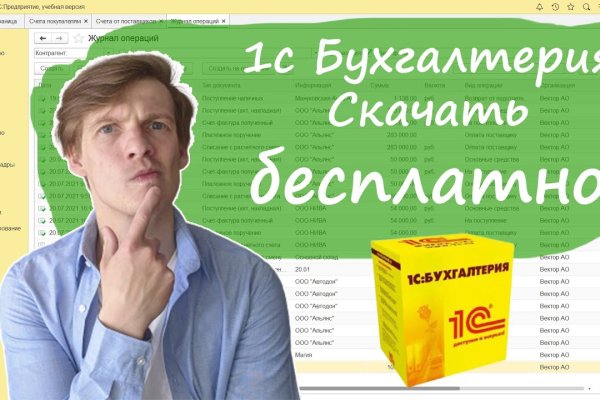 Кракен точка