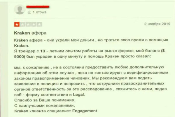 Kraken наркотики сайт