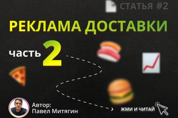 Кракен ссылка прокатис