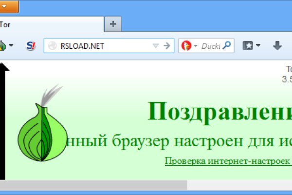 Кракен браузер ссылка