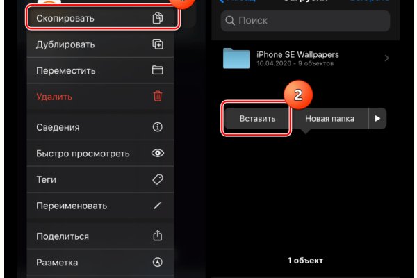 Аналог гидры