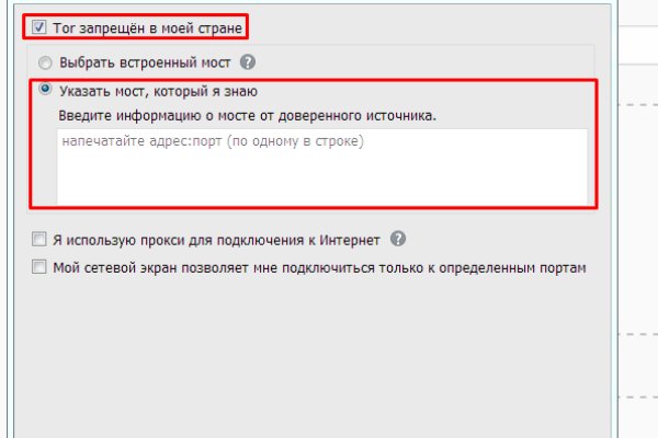 Kraken оригинальная ссылка