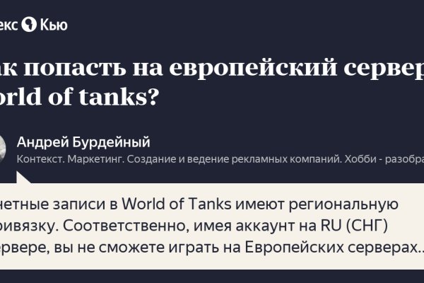 Kraken ссылка tor официальный сайт