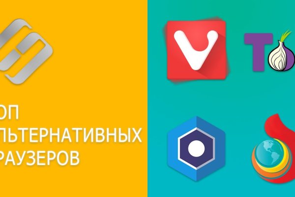 Где найти ссылку на кракен