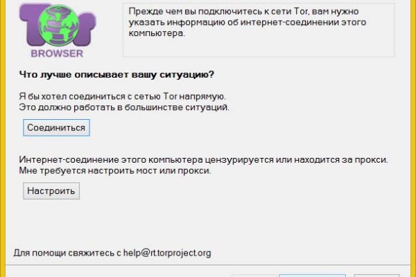 Kraken зеркала kr2web in