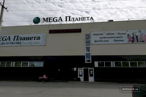 Гидра даркнет рынок