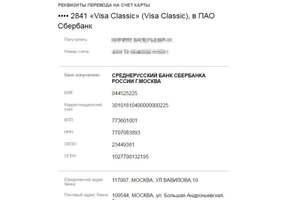 Ссылка кракен официальная тор