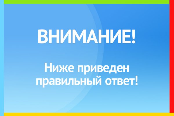 Кракен зеркало 2025