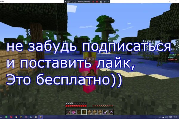 Как восстановить страницу на кракене