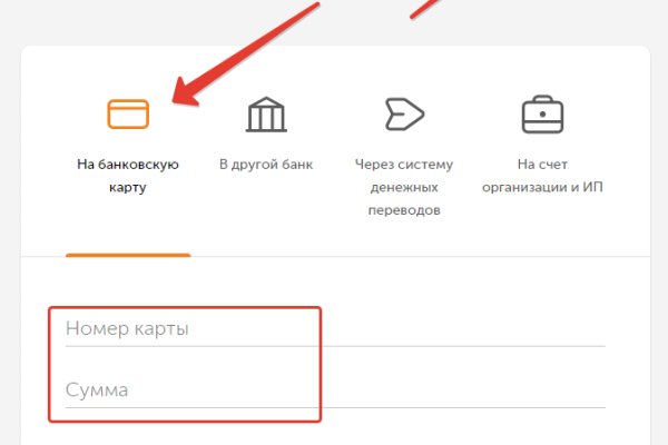 Мега зеркала тор онион мориарти кракен