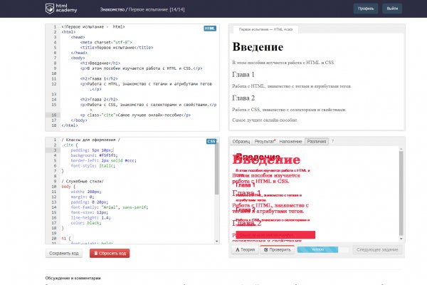 Как восстановить пароль кракен
