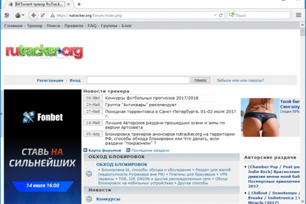 Кракен даркнет только через торг