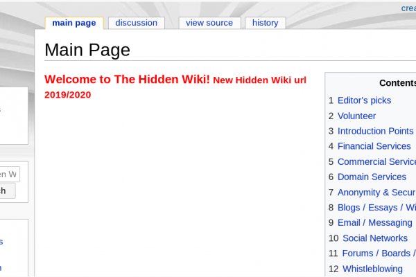Что такое кракен сайт