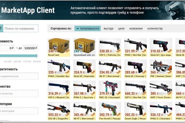 Кракен маркетплейс зайти