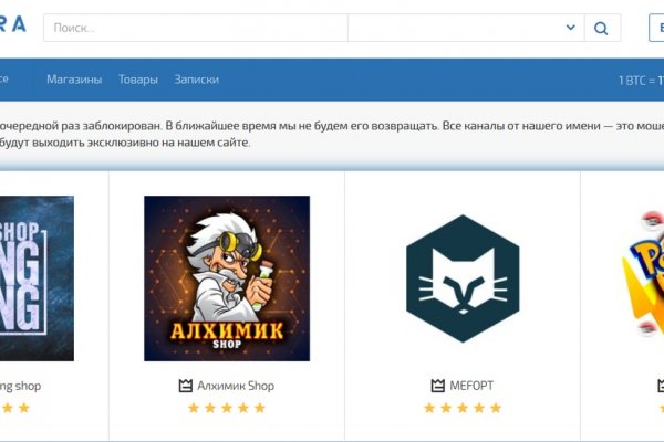 Как найти сайт кракен