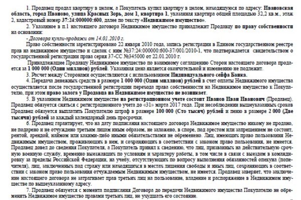 Кракен бошки