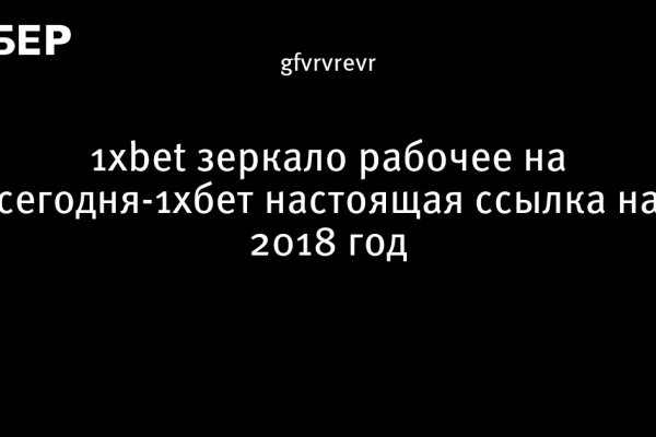 Кракен маркет даркнет только через тор скачать