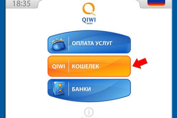 Оригинальная ссылка на кракен