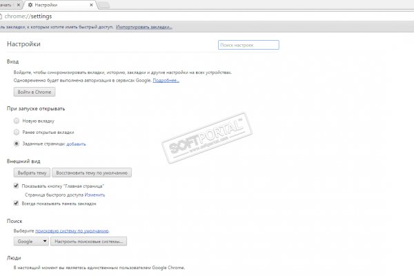 Кракен krakens13 at