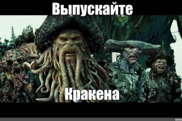 Kraken даркнет gigageek ru