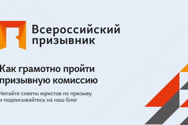 Где взять ссылку на кракен