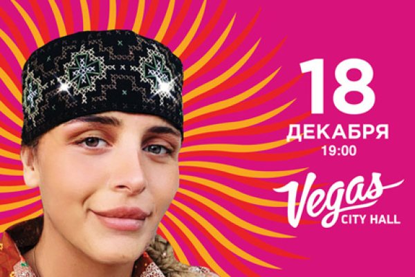 Darknet как войти