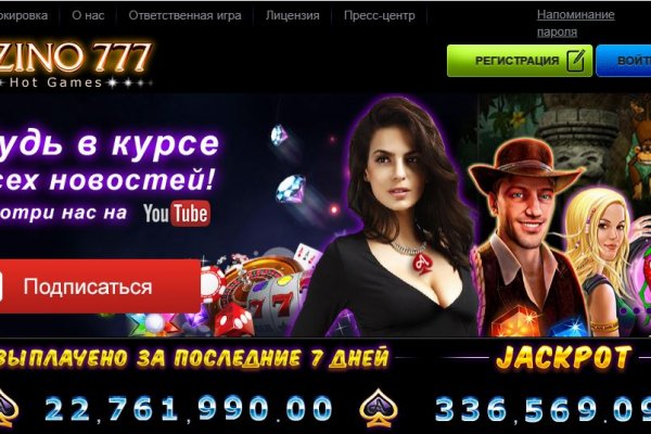 Пользователь не найден при входе на кракен
