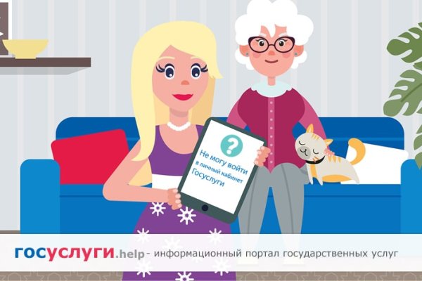 Блэкспрут зеркало кракен
