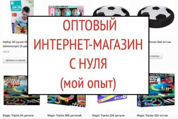Ошибка на кракене