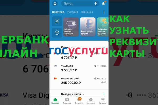 Kraken cc ссылка