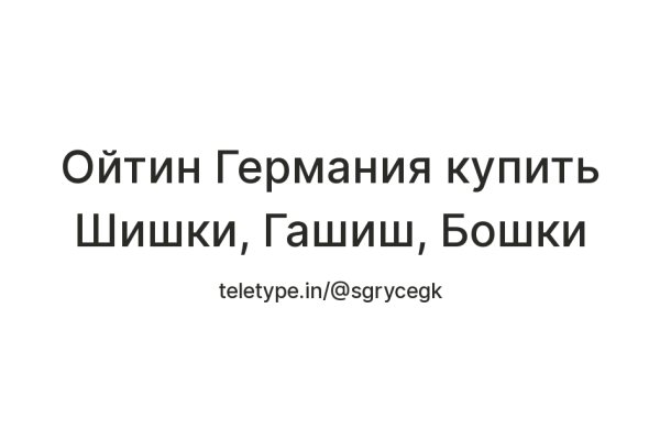 Kraken рабочая ссылка onion