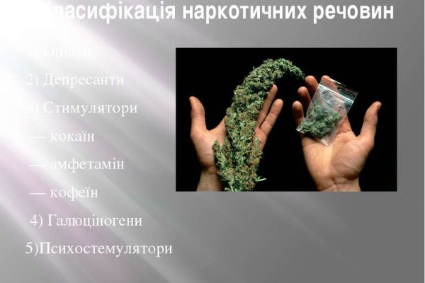 Кракен маркетплейс ссылка