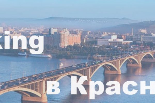 Даркнет заказ