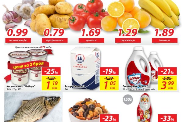 Ссылка на кракен реальная