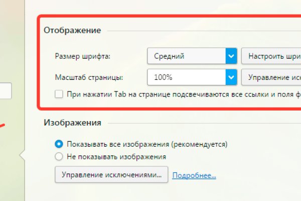 Свежие ссылки кракен