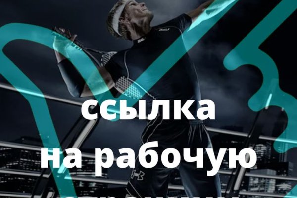 Кракен макет даркнет