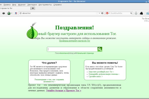 Кракен маркетплейс что там