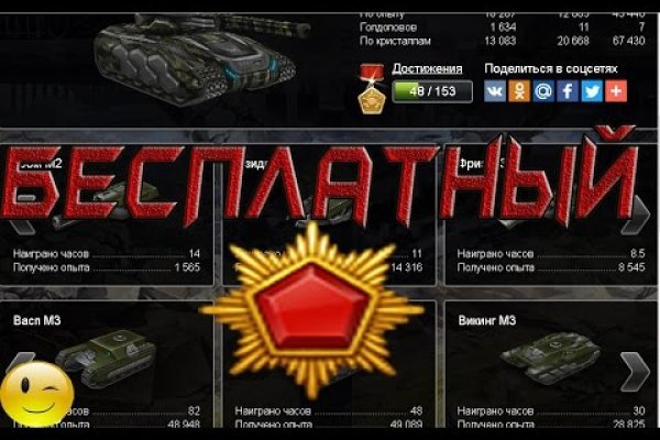 Пользователь не найден кракен что делать