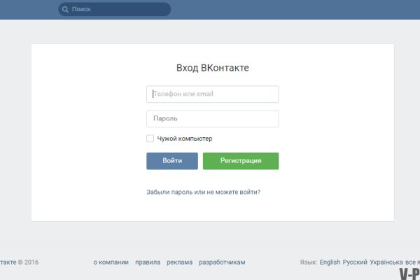 Как зайти на площадку кракен