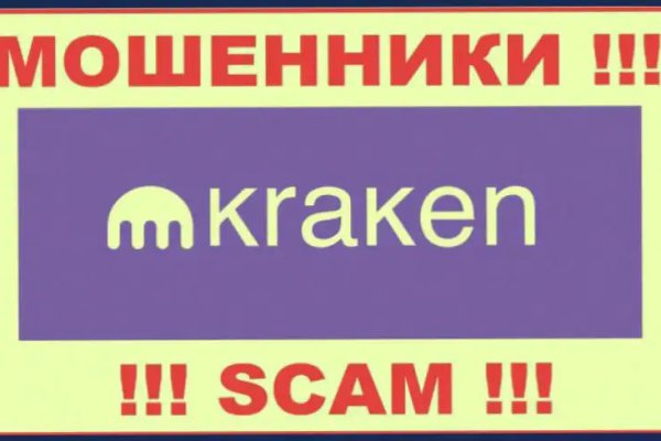 Kraken что это за сайт