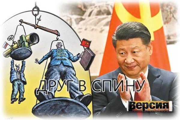 Kraken ссылка krakentor site