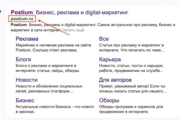 Кракен это наркотики