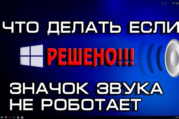 Кракен ссылка официальная на тор