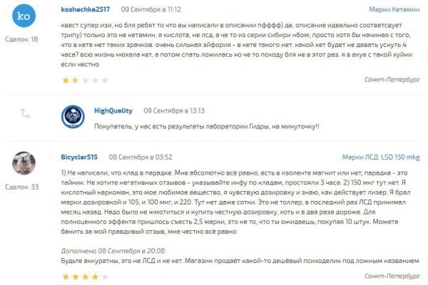 Кракен макет даркнет только через тор