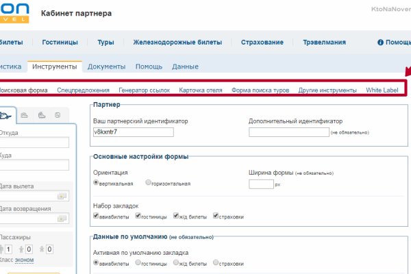 Ссылки тор браузер